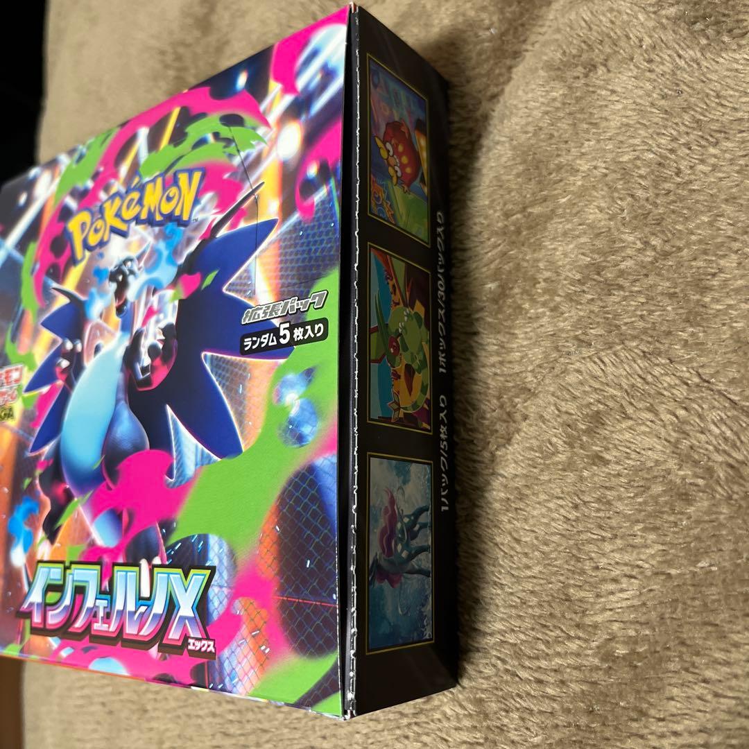 インフェルノX 1box ペリペリあり シュリンクなし