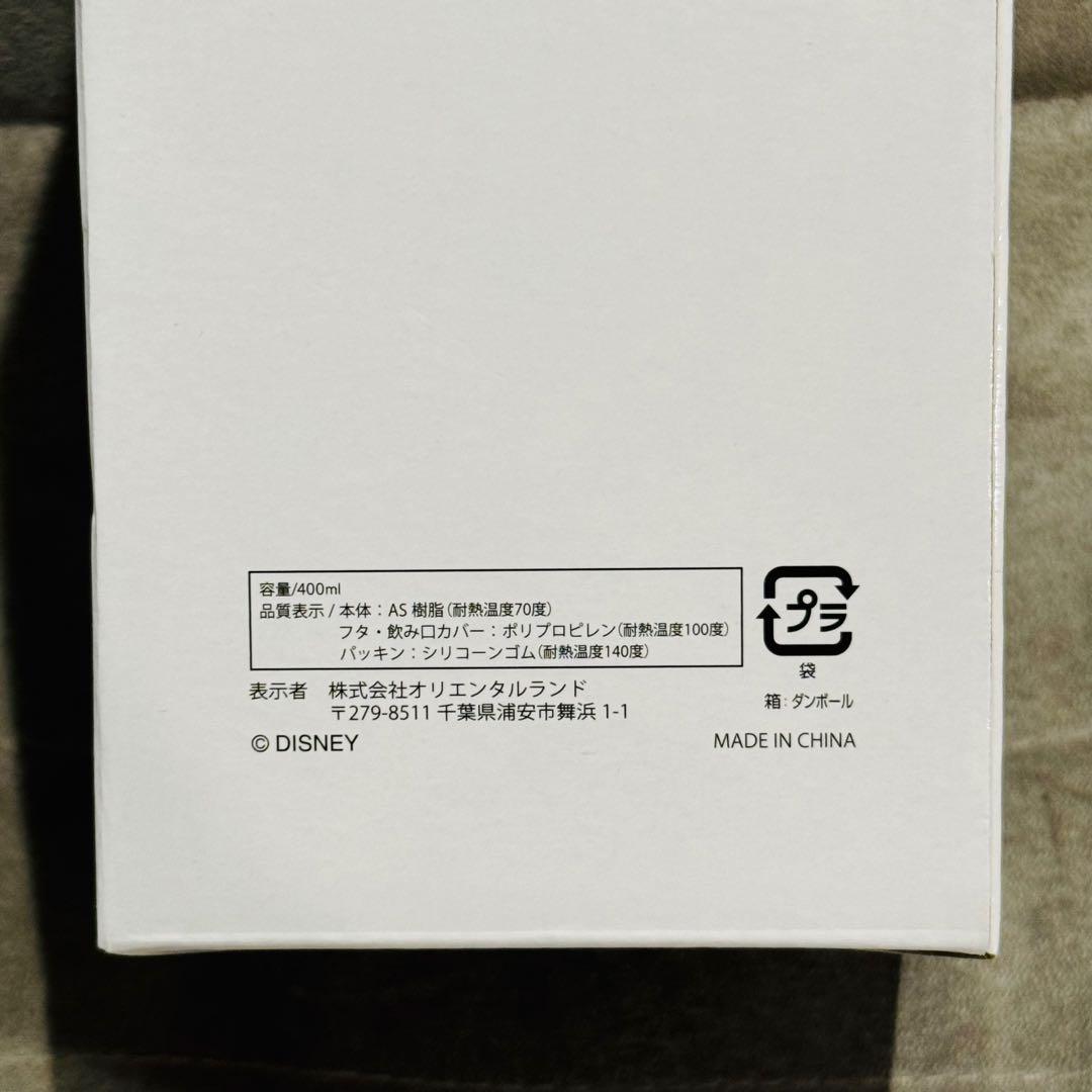 ディズニー　クリスマス　スーベニア　お菓子　セット　2025