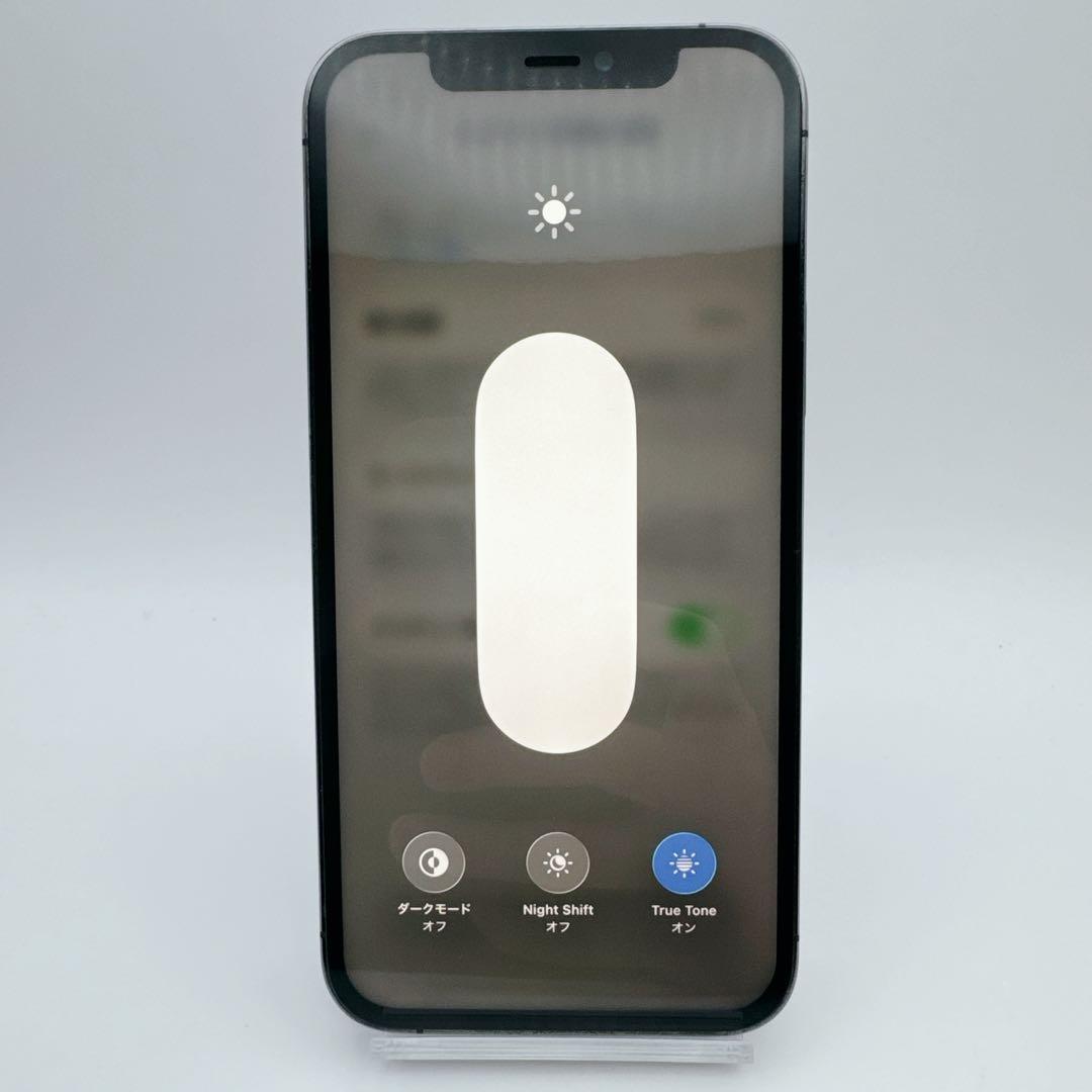 【極美品】iphone 12 pro 256GB 大容量 コスパ 人気　大画面