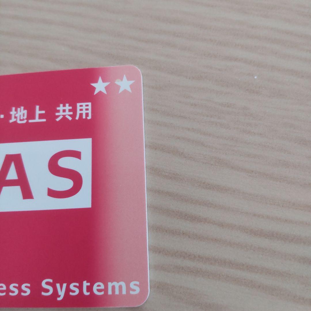 パナソニック Panasonic VIERAビエラ 24V型 TH-24C325