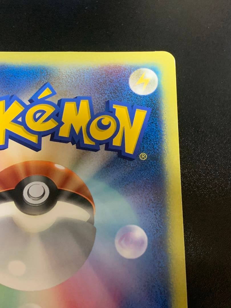 ダーク・ルギア ポケモンカード　ジャンボカード