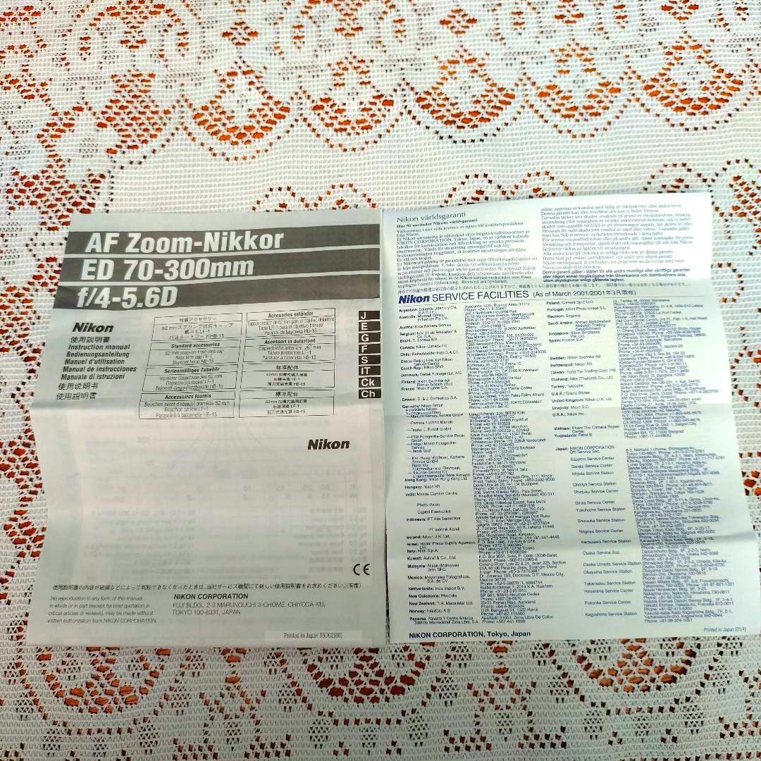 レンズ(ズーム) Nikon AI AF Nikkor ED70-300mm f/4-5.6D