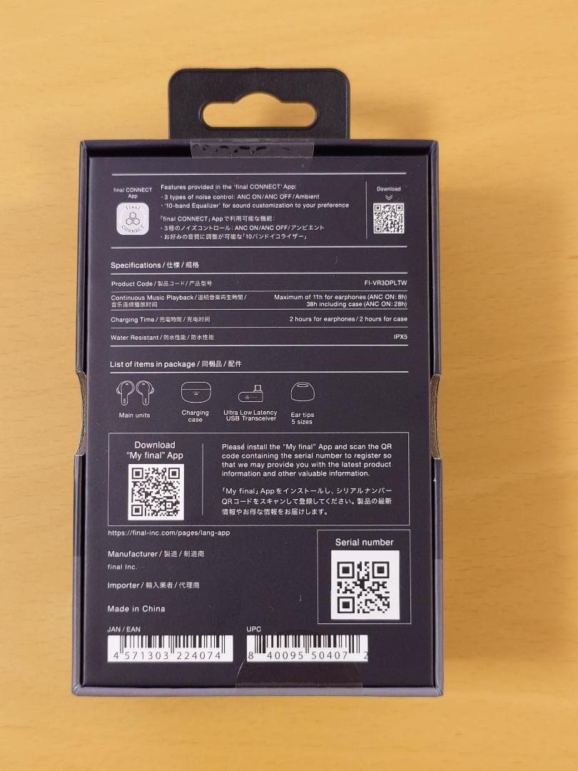 final VR3000 Wireless(未開封品)