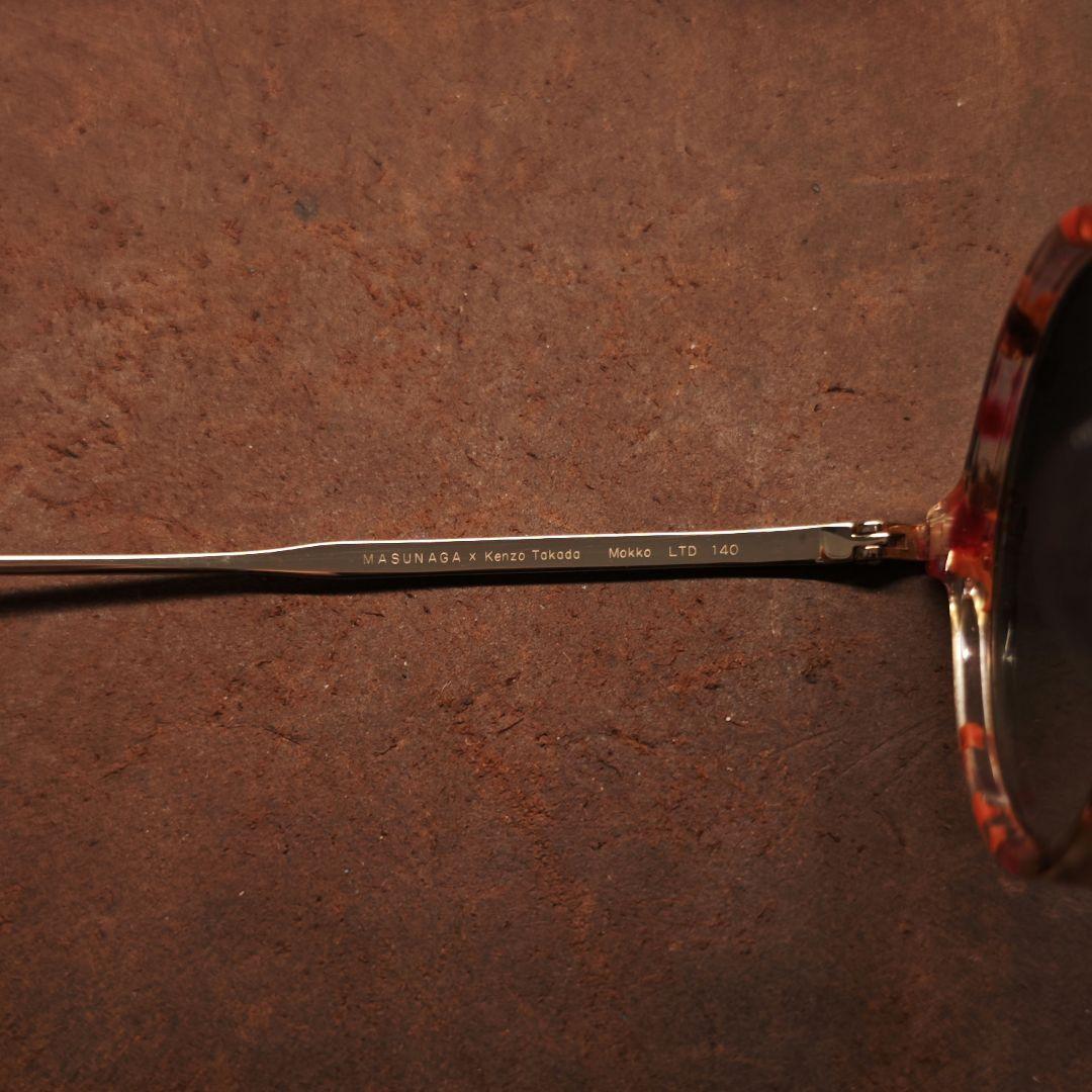 masunaga × kenzo　Mokko　サングラス　ハーフカラー度無し