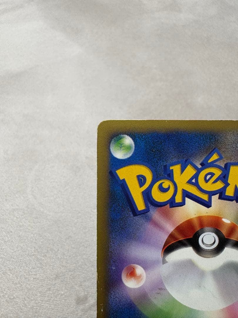 ポケカe カリンのブラッキー ★渦巻ホロ 星型ホロ　091/141