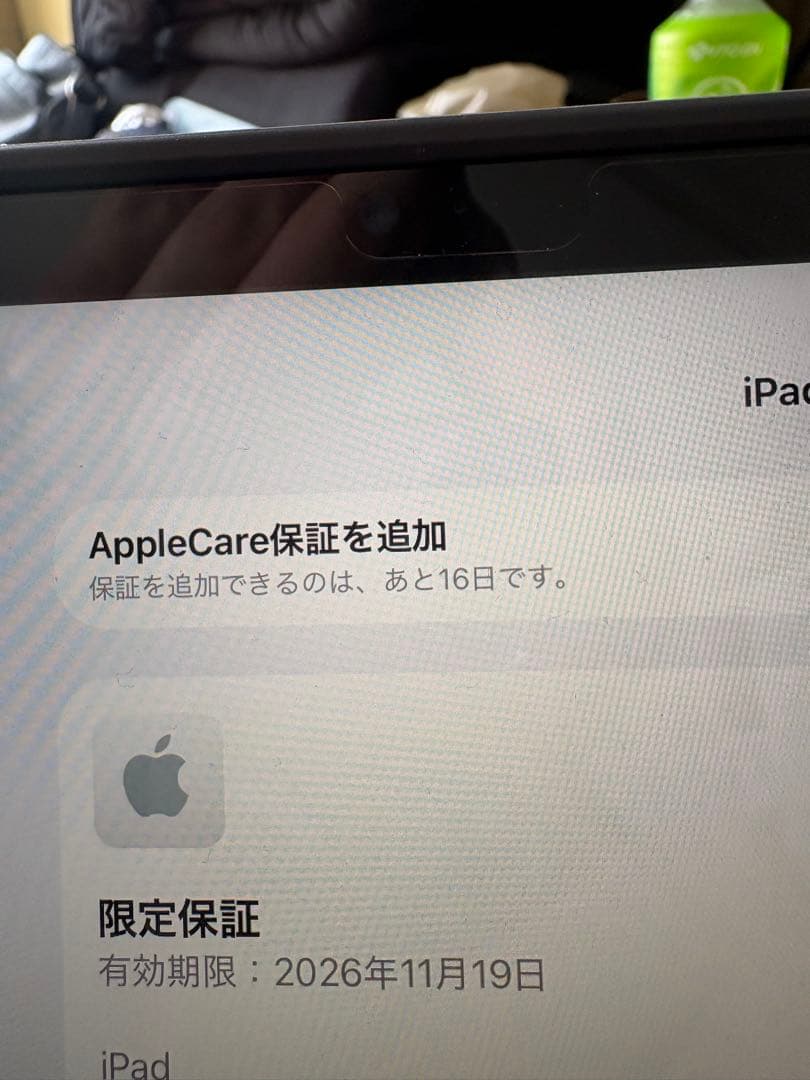 Ipad a16 セルラー 128gb シルバー