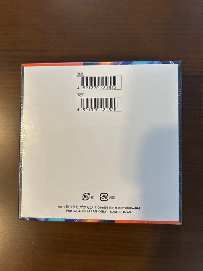 ポケモンカードゲーム インフェルノX 1BOX