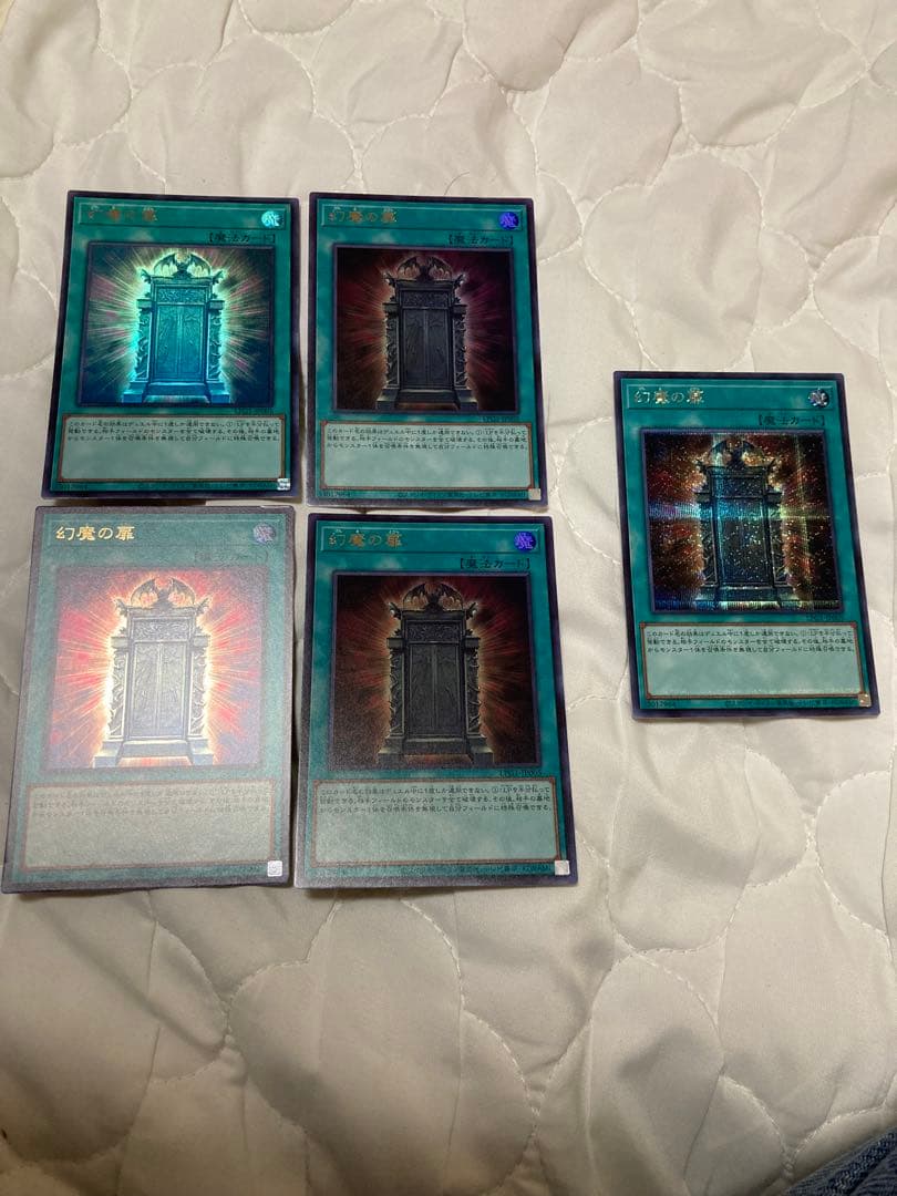 p*t様 幻魔の扉　ウルトラ4、シークレット1