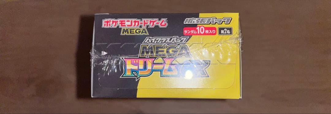 MEGAドリームex シュリンク付き1ボックス