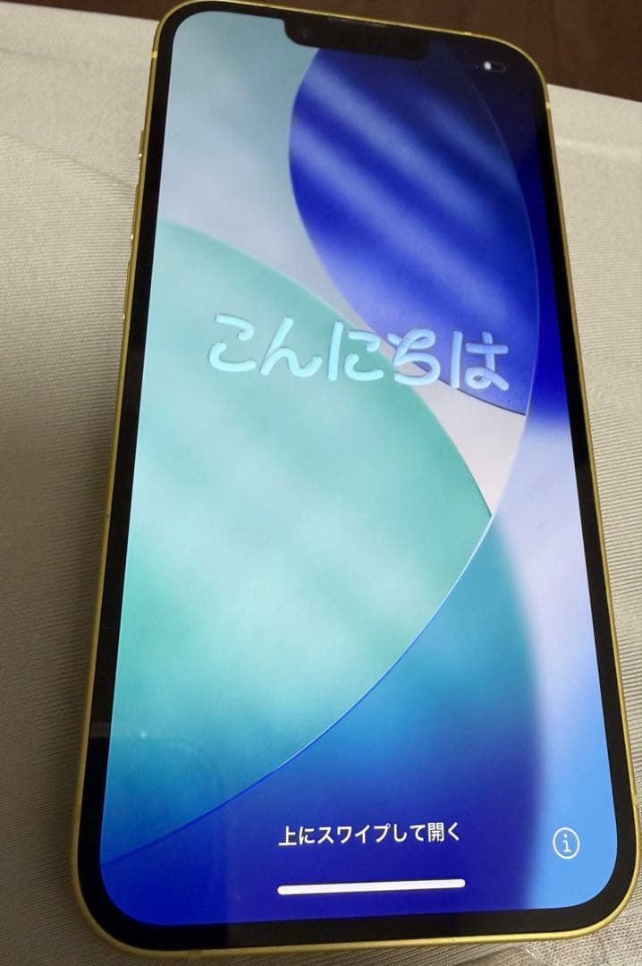 iPhone 14 イエロー 本体【箱あり】128GB