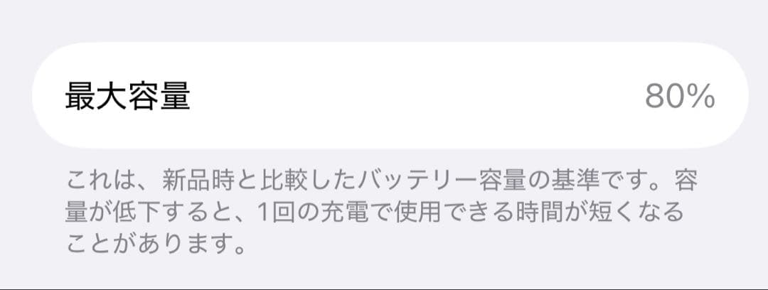 iPhone 14 イエロー 本体【箱あり】128GB