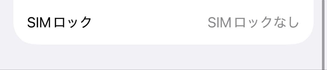 iPhone 14 イエロー 本体【箱あり】128GB