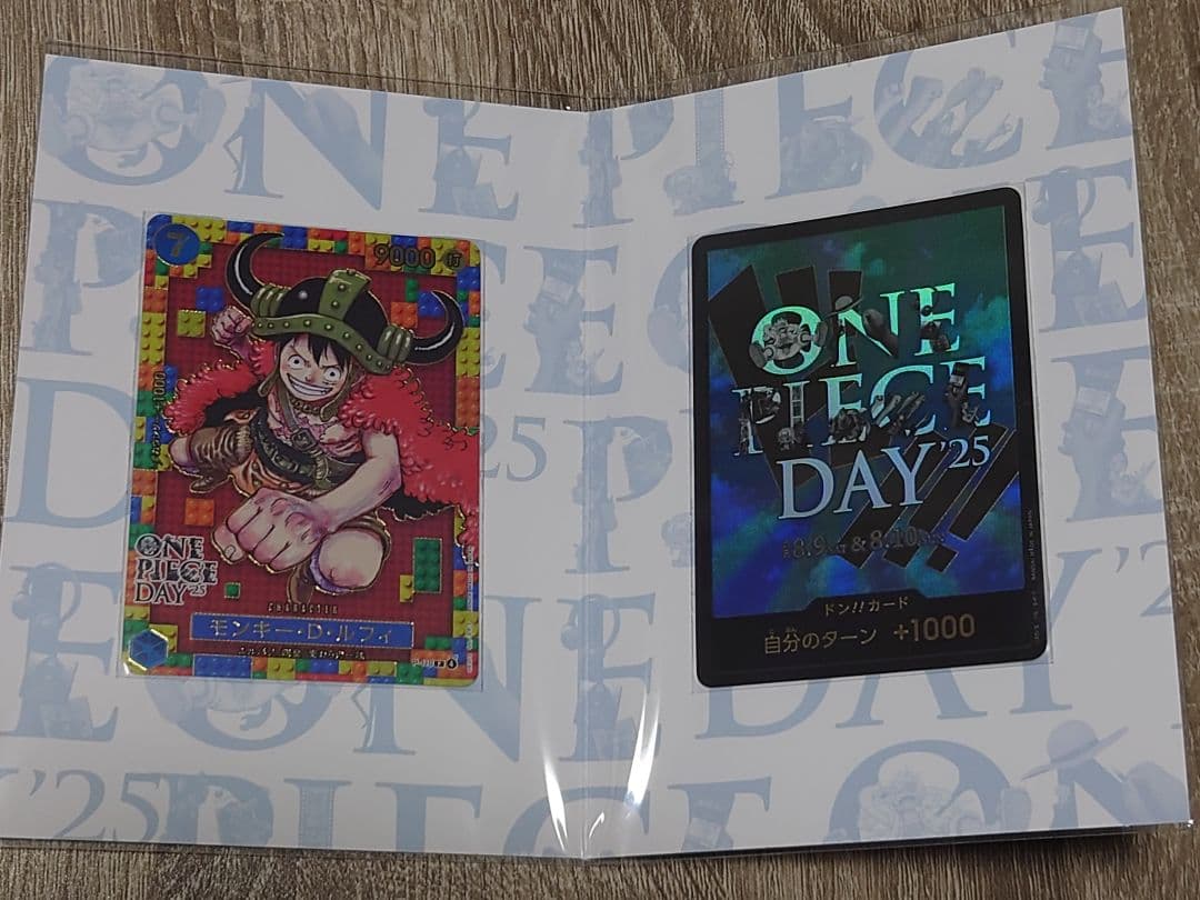 ONE PIECE DAY 25　プレミアムカードコレクション　 ルフィ