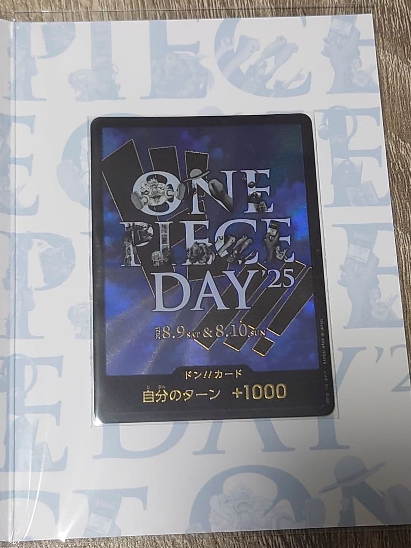 ONE PIECE DAY 25　プレミアムカードコレクション　 ルフィ