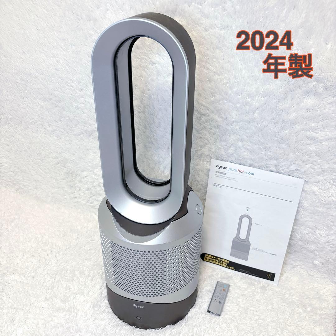 【2024年製】 美品 Dyson Pure Hot + Cool HP00