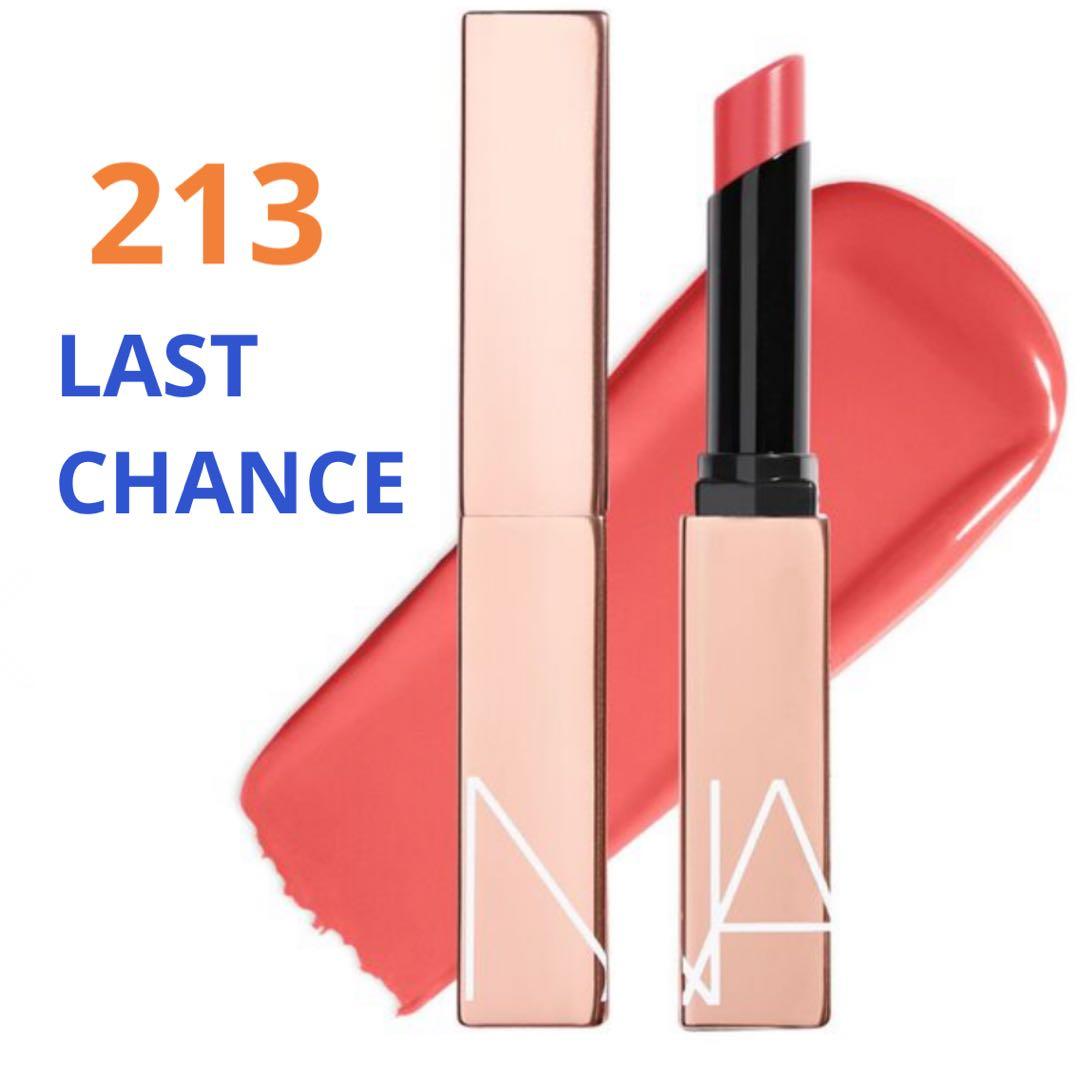 NARS ラストチャンス　アイカラーレーションN15