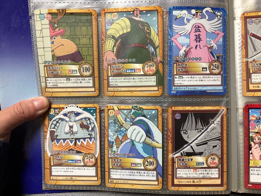 カ*ラ様 旧ワンピース カードゲーム セット