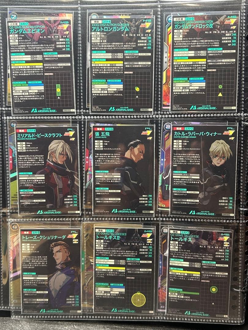ガンダム　アーセナルベース　ウイングガンダム系18枚