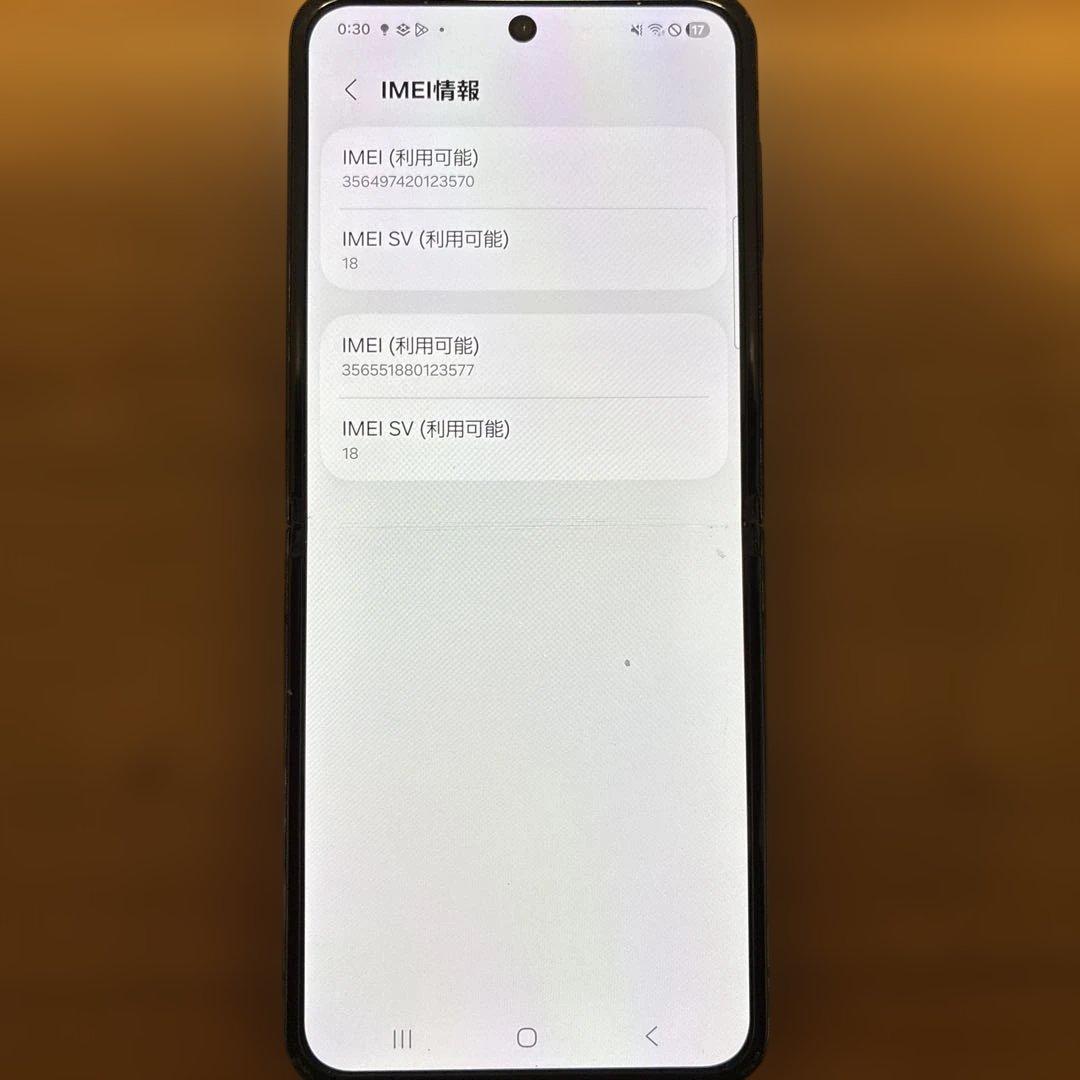 Galaxy Z Flip4 本体　不具合なし　最安値