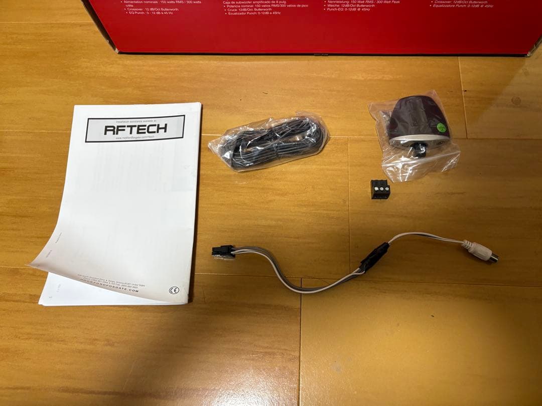 最終値下げ‼️Rockford Fosgate PS-8 ウーファー