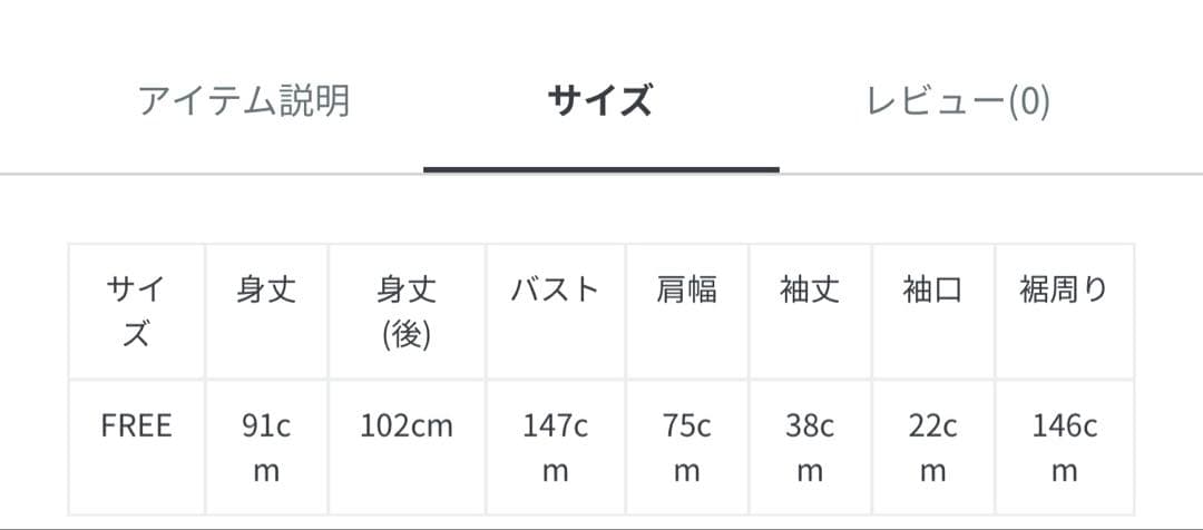 ミズイロインド　バンドカラーウール混ワンピース　ネイビー　美品　再お値下げ