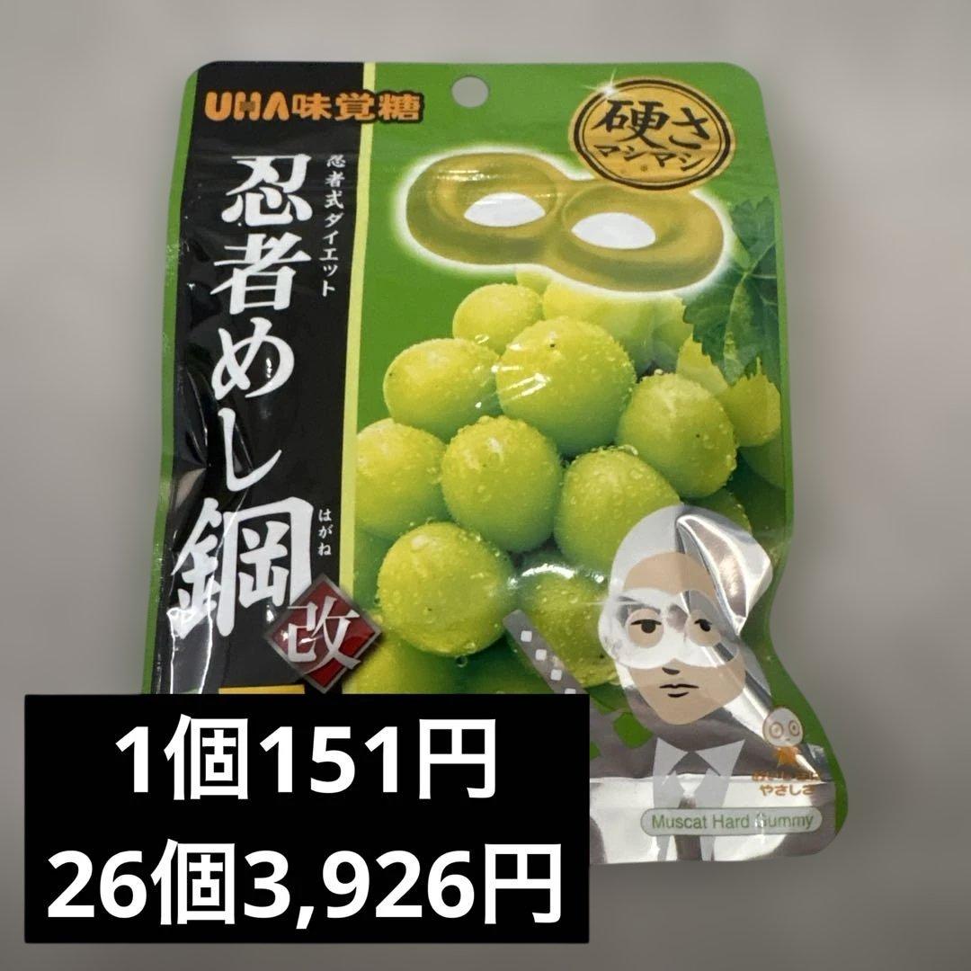 グミまとめ売り