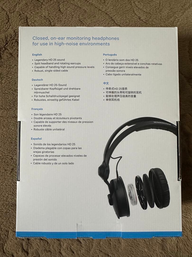 Sennheiser HD 25 PLUS 有線ヘッドセット