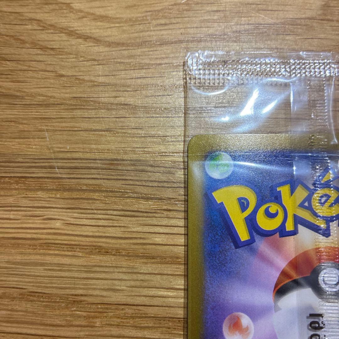 フクオカのピカチュウ