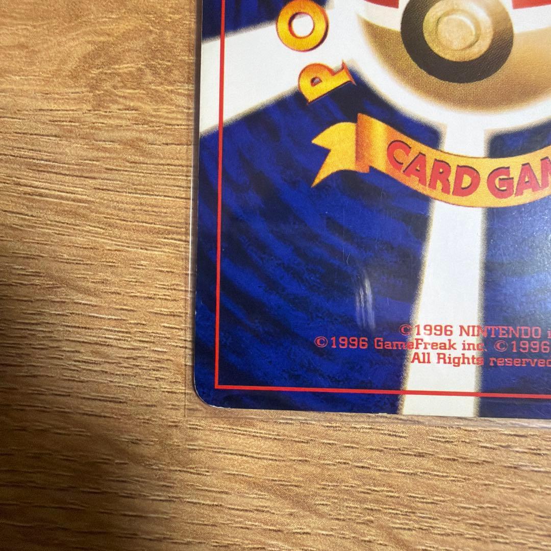 た*こ様 フシギバナ_「とりかえっこプリーズ」 キャンペーンカード PROMO