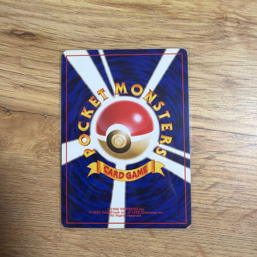 た*こ様 フシギバナ_「とりかえっこプリーズ」 キャンペーンカード PROMO