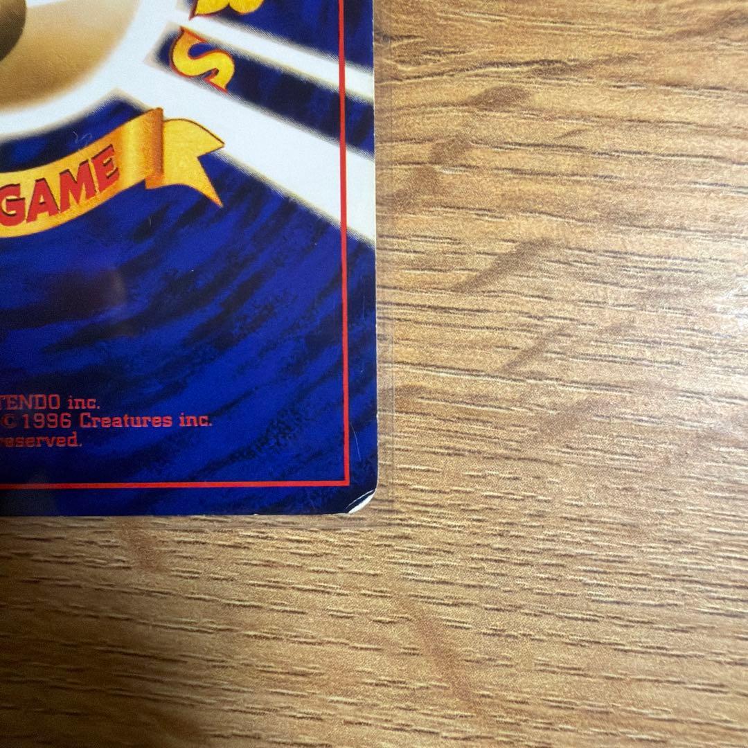 た*こ様 フシギバナ_「とりかえっこプリーズ」 キャンペーンカード PROMO