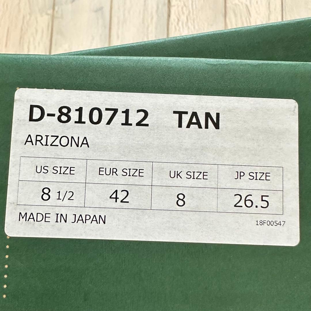 【DANNER】 アリゾナ グルカサンダル D810712 サイズ8,5