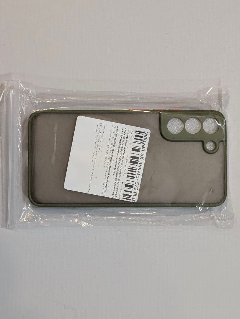 オマケ多数 Galaxy S22 plus 海外版SIMフリー 256GB