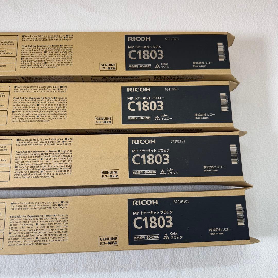 リコー　Ricoh C1803トナーカートリッジ　4個セット