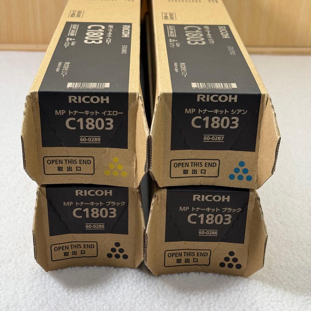 リコー　Ricoh C1803トナーカートリッジ　4個セット