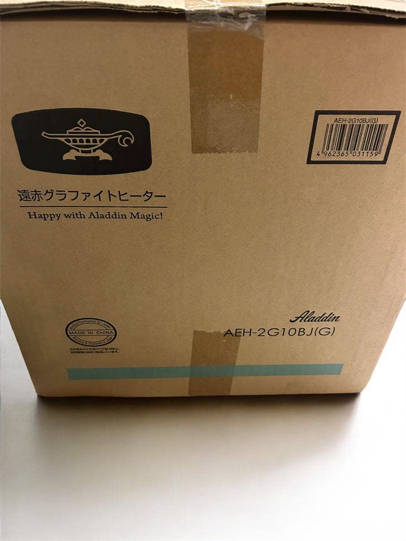 【新品未開封】アラジン グラファイトヒーター AEH-2G10BJ(G)