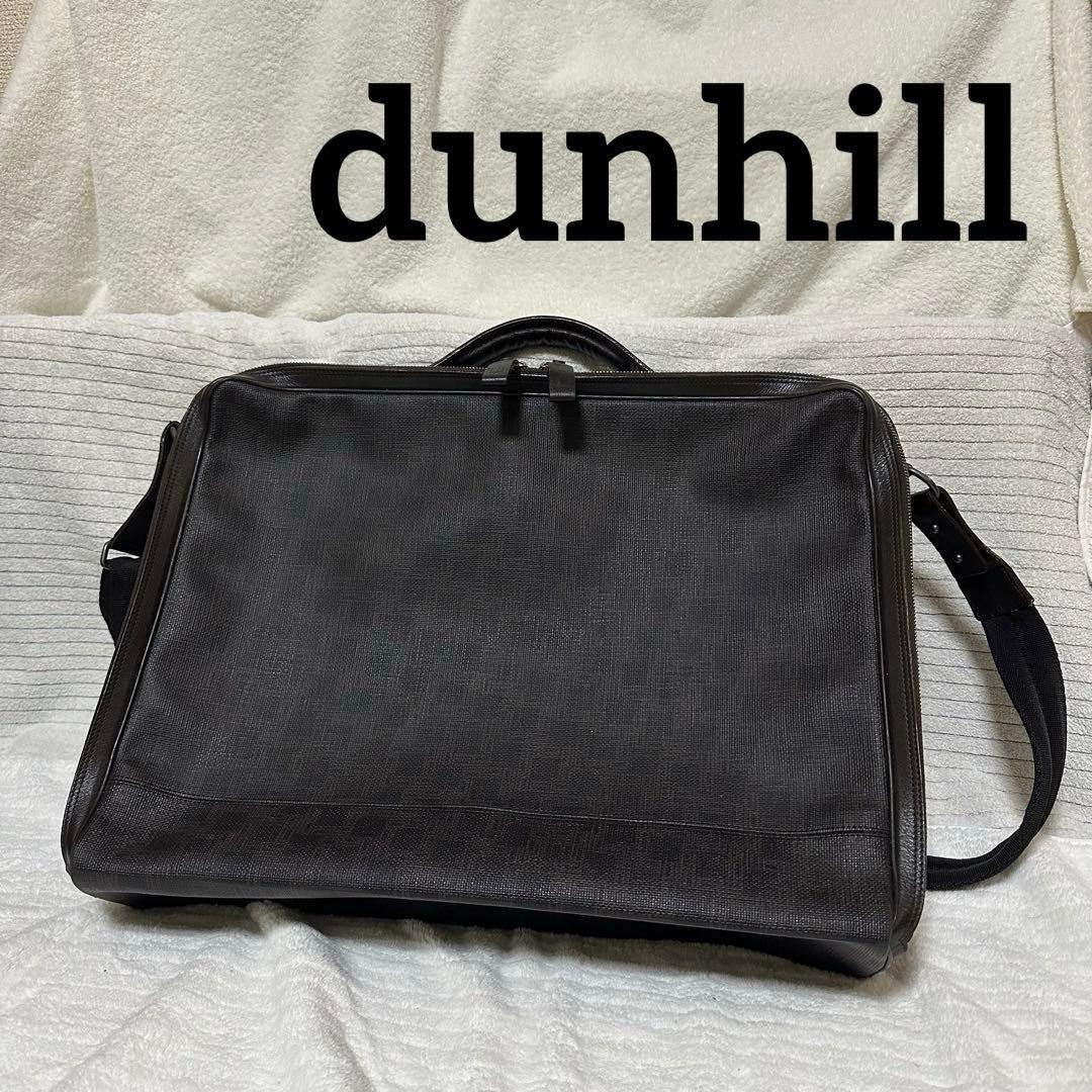 【美品】dunhill（ダンヒル） ブリーフケース 大容量 A4収納可 バッグ