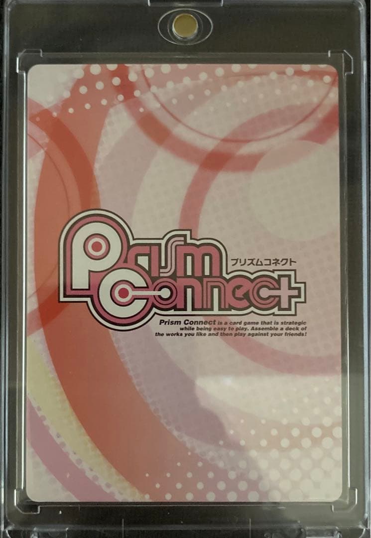 プリズムコネクト　綾瀬夕映