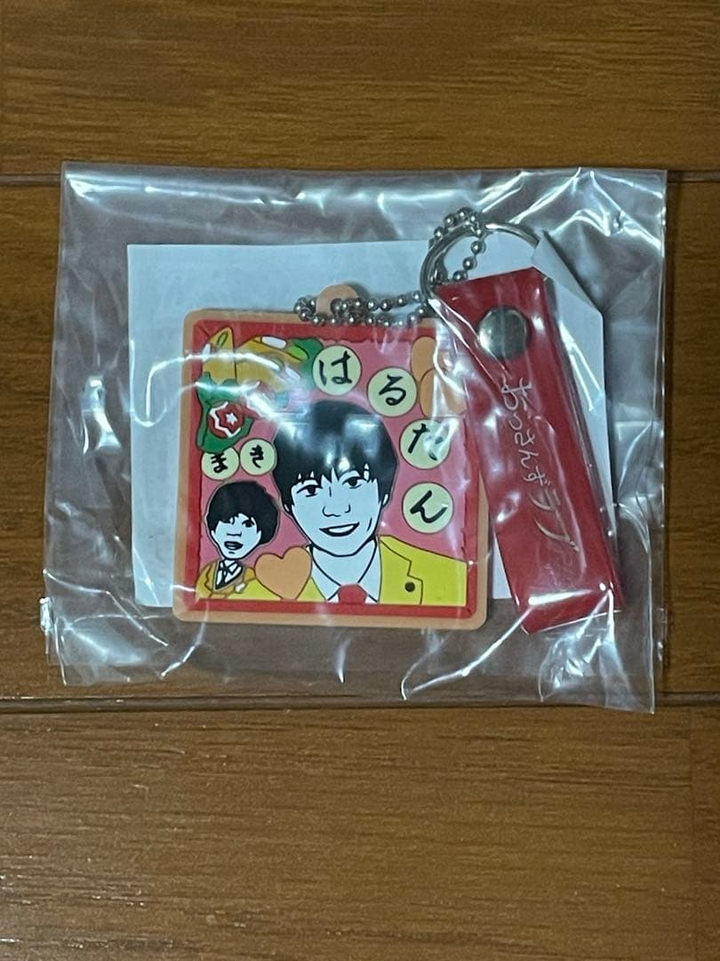 おっさんずラブリターンズ　DVD 特典付き