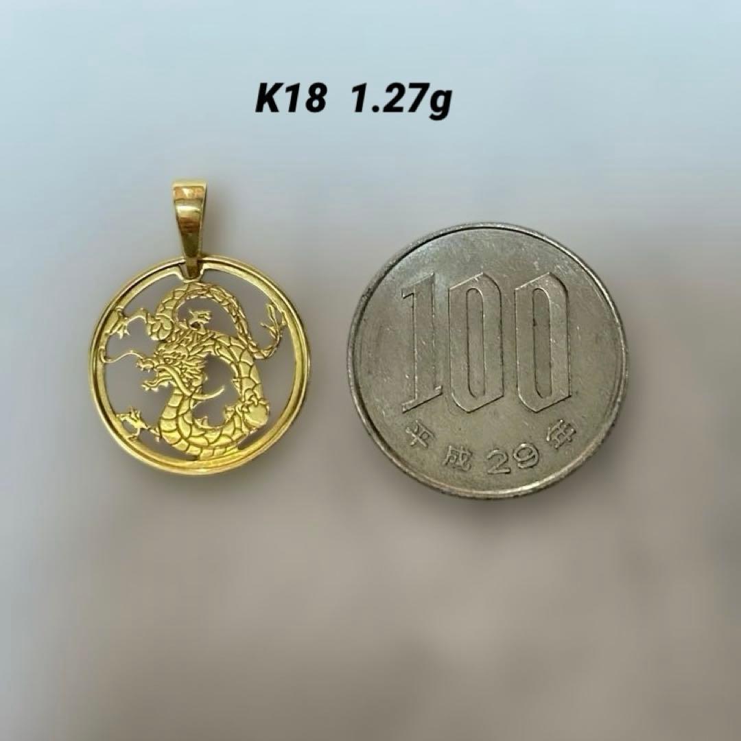 K18 ペンダント トップ チャーム ドラゴン 龍 1.27g