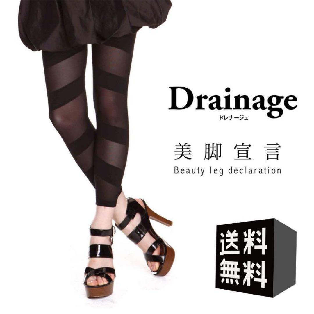 美品　グラントイーワンズ LALA ドレナージュスパッツ 70 骨盤矯正