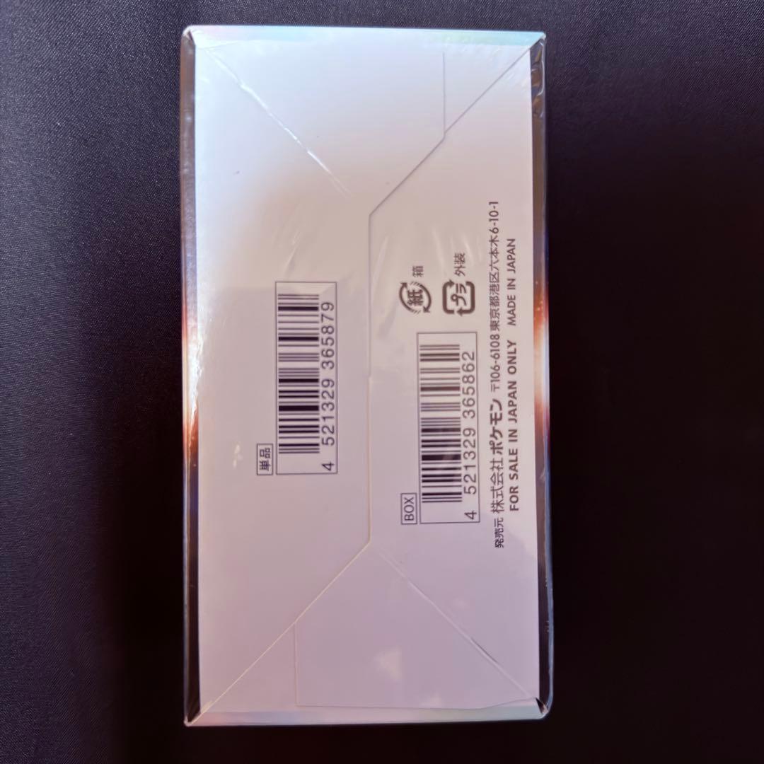 ポケモンカード ダークファンタズマ　新品未開封　box シュリンク付き