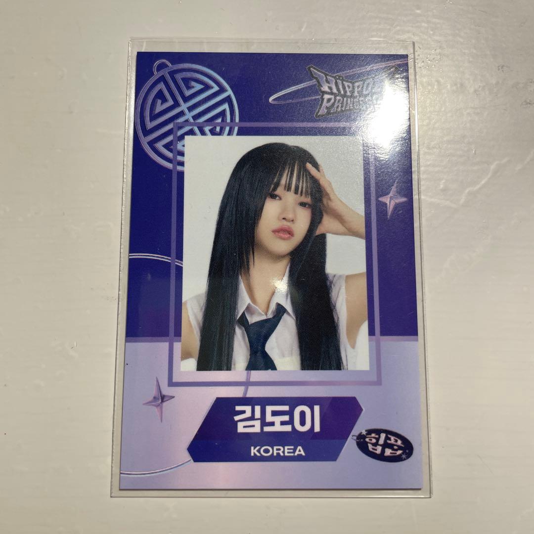 hippopprincess ドイ DOI MagSafe トレカ popup