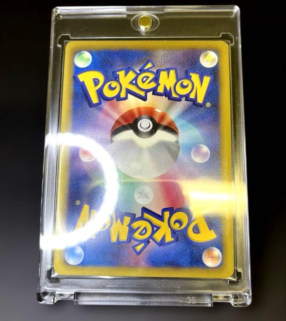 ポケモンカード ベル トレーナーズサポート