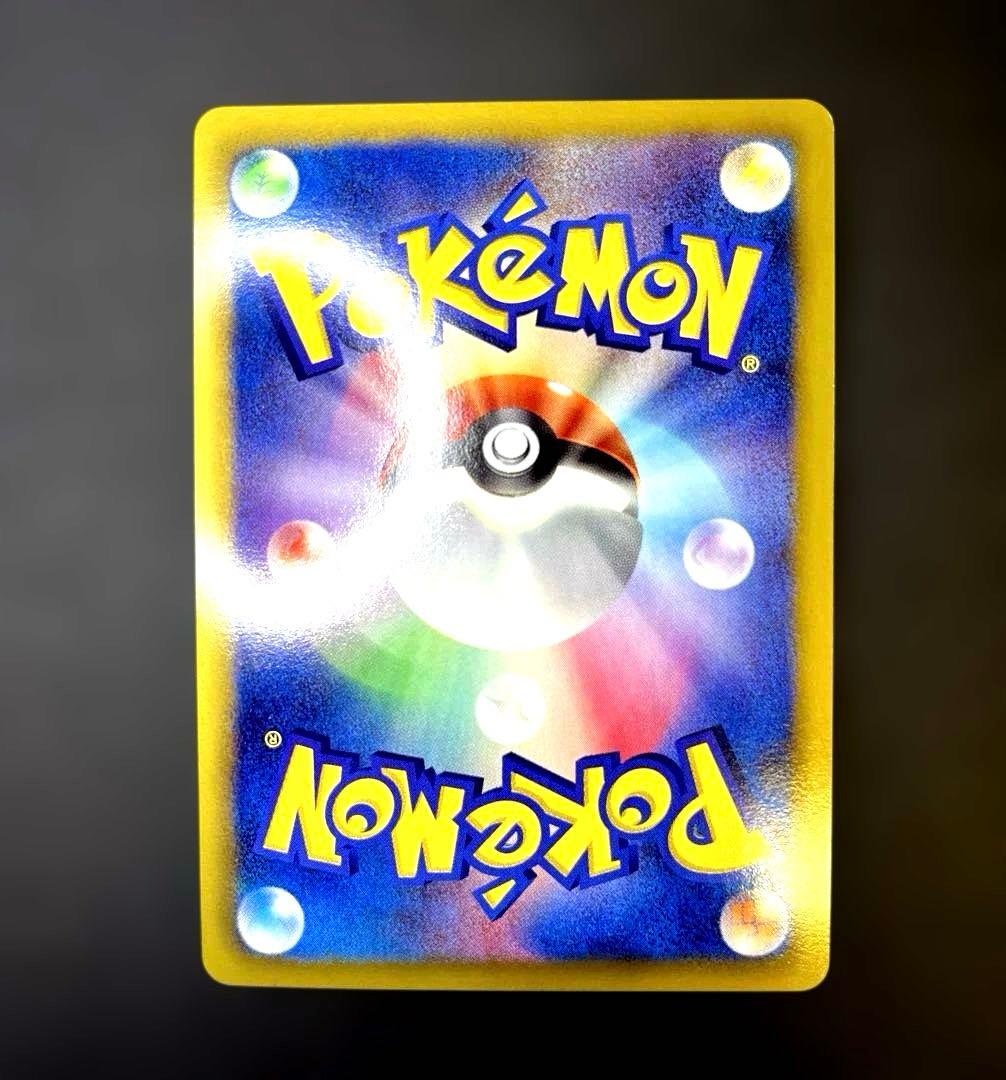 ポケモンカード ベル トレーナーズサポート