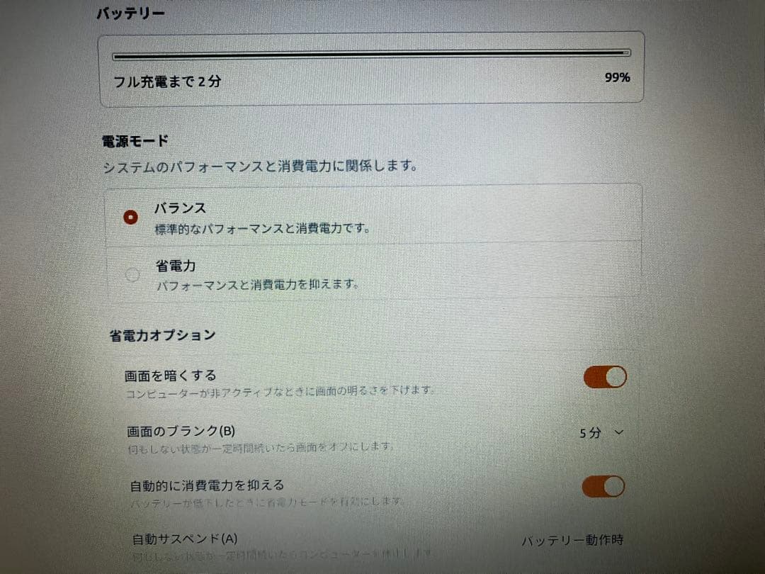 NEC VersaPro VK26TX-G 15インチノートPC