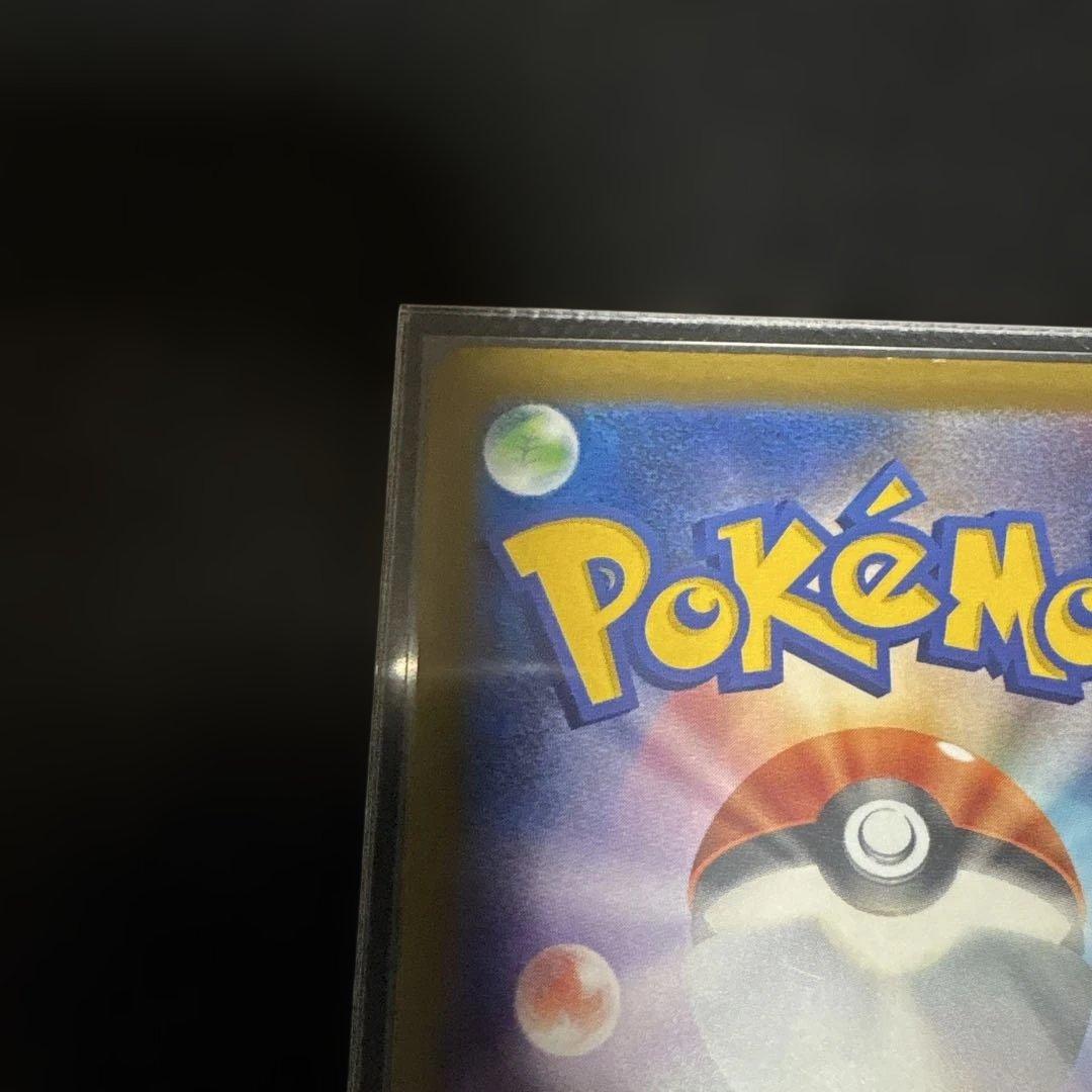 ゆ*ず様 ポケカ/ロケット団のミュウツーex/SAR