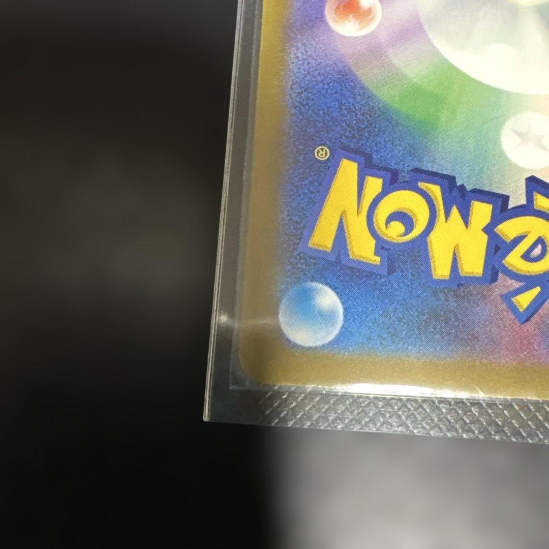 ゆ*ず様 ポケカ/ロケット団のミュウツーex/SAR