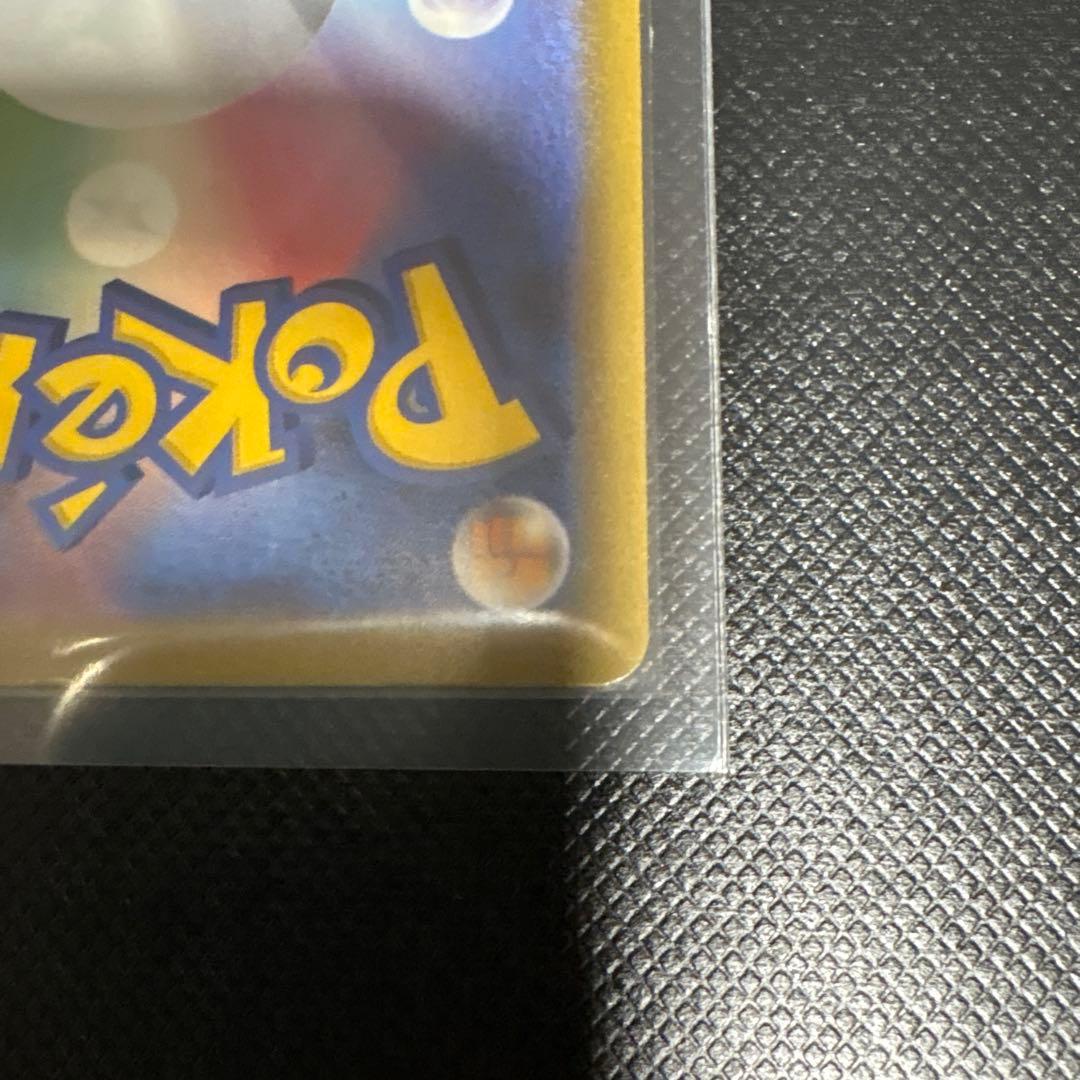 ゆ*ず様 ポケカ/ロケット団のミュウツーex/SAR