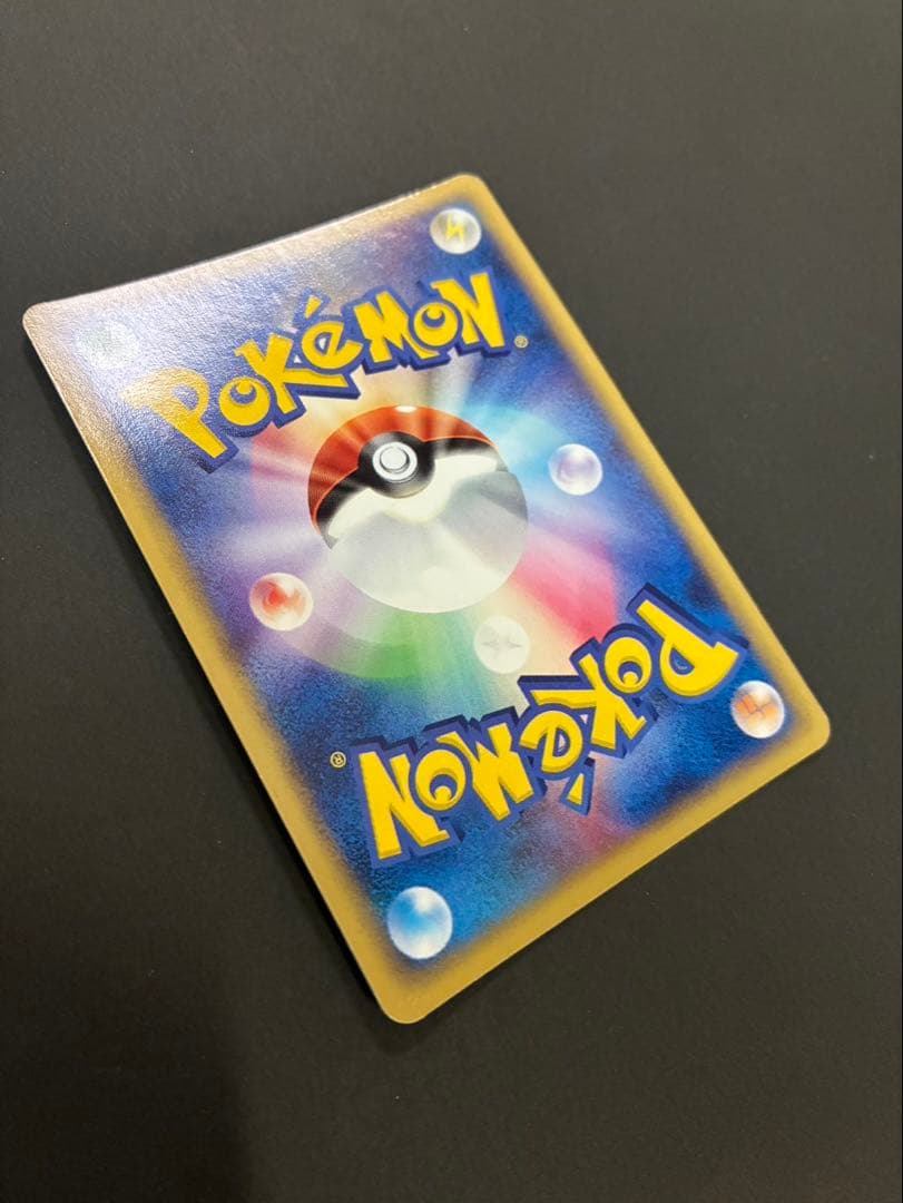 ポケモンカード エーフィ 040/080 マグマVSアクア ふたつの野望 2枚